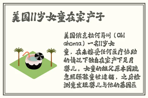 91香蕉榴莲丝瓜草莓黄瓜榴莲